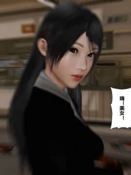[3D]再见青春_0070