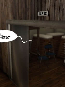[3D]再见青春_0120