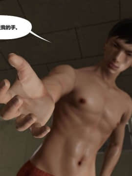 [3D]再见青春_0135