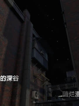 [3D]再见青春_0189