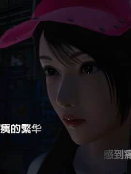 [3D]再见青春_0192