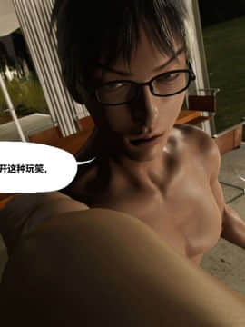 [3D]再见青春_0222