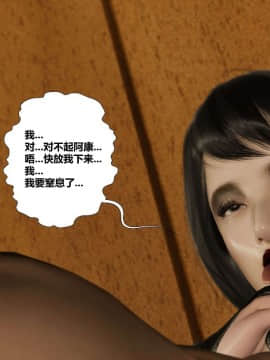 [3D]再见青春_0223