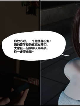 [3D]再见青春_0317