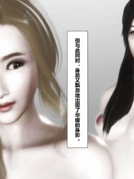 [3D]再见青春_0556
