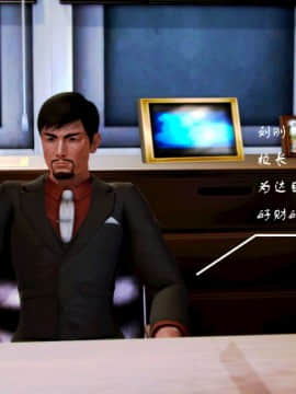 [3D]叶枫传 第一部 学园风云录 01-17_0002