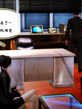 [3D]叶枫传 第一部 学园风云录 01-17_0007