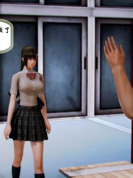 [3D]叶枫传 第一部 学园风云录 01-17_0012