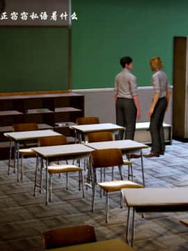 [3D]叶枫传 第一部 学园风云录 01-17_0019
