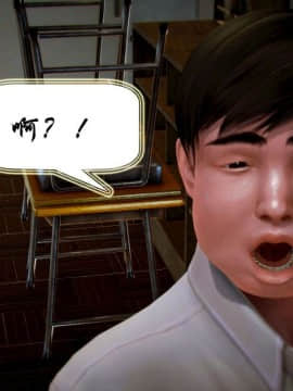 [3D]叶枫传 第一部 学园风云录 01-17_0021