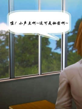 [3D]叶枫传 第一部 学园风云录 01-17_0022