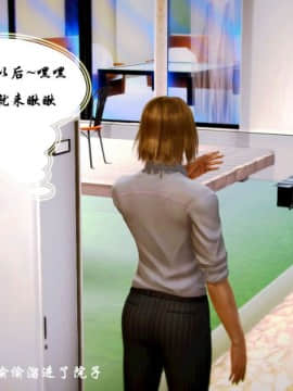 [3D]叶枫传 第一部 学园风云录 01-17_0034