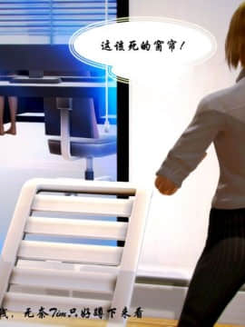 [3D]叶枫传 第一部 学园风云录 01-17_0036