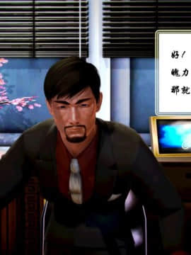 [3D]叶枫传 第一部 学园风云录 01-17_0054