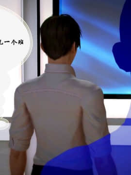 [3D]叶枫传 第一部 学园风云录 01-17_0061
