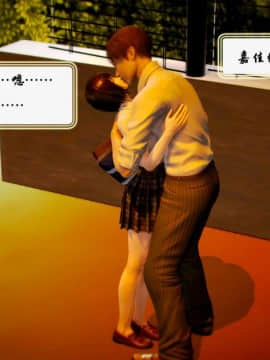 [3D]叶枫传 第一部 学园风云录 01-17_0073