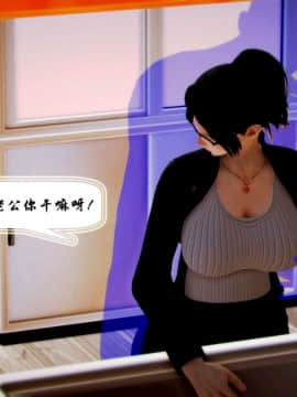 [3D]叶枫传 第一部 学园风云录 01-17_0078