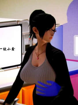 [3D]叶枫传 第一部 学园风云录 01-17_0079