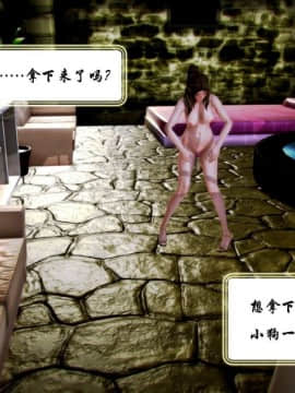 [3D]叶枫传 第一部 学园风云录 01-17_0107