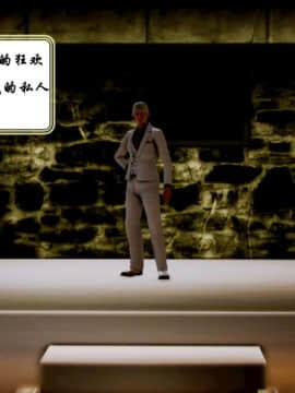 [3D]叶枫传 第一部 学园风云录 01-17_0128