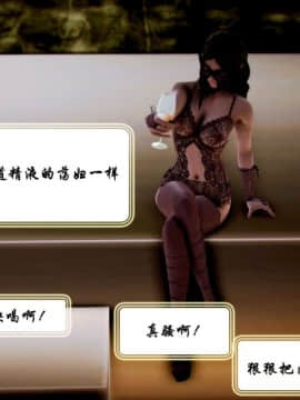 [3D]叶枫传 第一部 学园风云录 01-17_0131