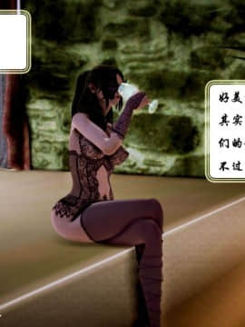 [3D]叶枫传 第一部 学园风云录 01-17_0133