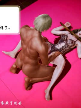 [3D]叶枫传 第一部 学园风云录 01-17_0150