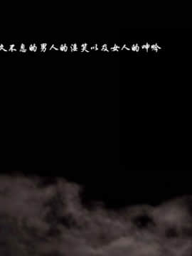 [3D]叶枫传 第一部 学园风云录 01-17_0175