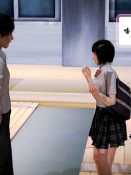 [3D]叶枫传 第一部 学园风云录 01-17_0183