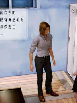 [3D]叶枫传 第一部 学园风云录 01-17_0190