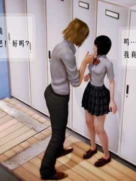 [3D]叶枫传 第一部 学园风云录 01-17_0193