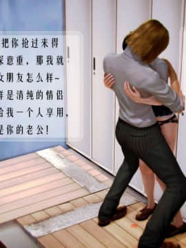 [3D]叶枫传 第一部 学园风云录 01-17_0204