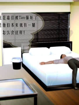 [3D]叶枫传 第一部 学园风云录 01-17_0215