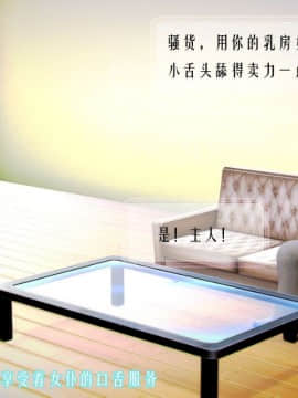 [3D]叶枫传 第一部 学园风云录 01-17_0218