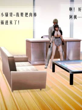 [3D]叶枫传 第一部 学园风云录 01-17_0222