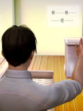 [3D]叶枫传 第一部 学园风云录 01-17_0228