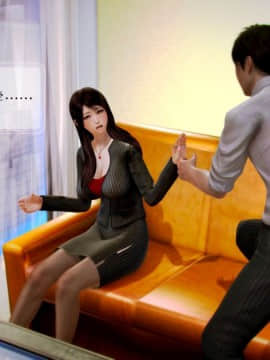 [3D]叶枫传 第一部 学园风云录 01-17_0256