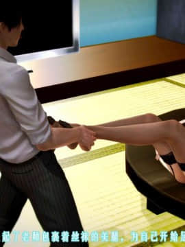 [3D]叶枫传 第一部 学园风云录 01-17_0266