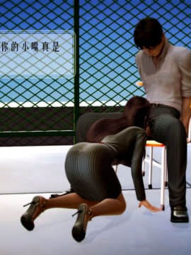 [3D]叶枫传 第一部 学园风云录 01-17_0307