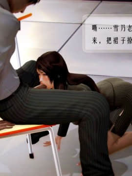 [3D]叶枫传 第一部 学园风云录 01-17_0308