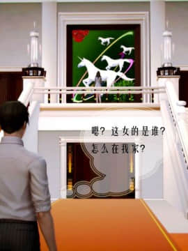 [3D]叶枫传 第一部 学园风云录 01-17_0316