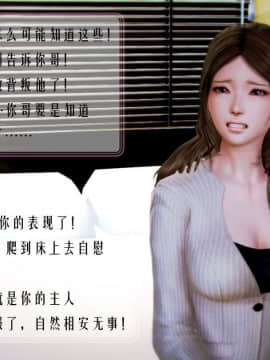 [3D]叶枫传 第一部 学园风云录 01-17_0325