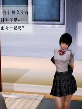 [3D]叶枫传 第一部 学园风云录 01-17_0354