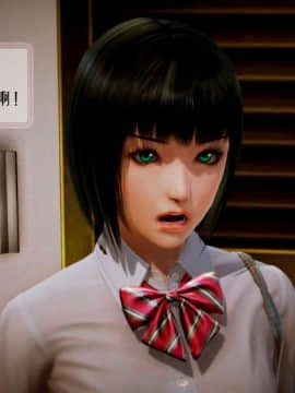[3D]叶枫传 第一部 学园风云录 01-17_0358