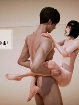 [3D]叶枫传 第一部 学园风云录 01-17_0372