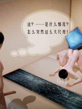 [3D]叶枫传 第一部 学园风云录 01-17_0380