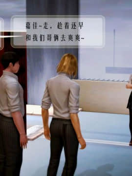 [3D]叶枫传 第一部 学园风云录 01-17_0381