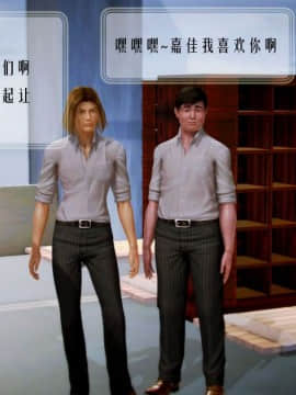 [3D]叶枫传 第一部 学园风云录 01-17_0382