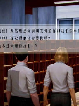 [3D]叶枫传 第一部 学园风云录 01-17_0384