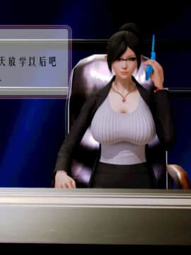 [3D]叶枫传 第一部 学园风云录 01-17_0392